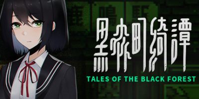 黑森町奇谭|官方中文|Tales of the Black Forest|黑森町绮谭