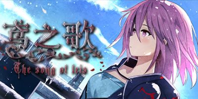 鸢之歌/Singing Iris