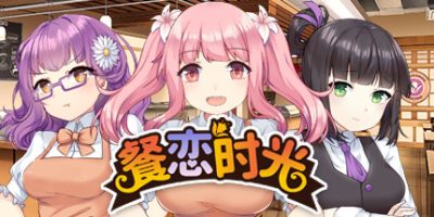 餐恋时光/Bistro Days