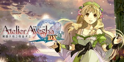 爱夏的炼金工房黄昏大地之炼金术士DX/Atelier Ayesha: The Alchemist of Dusk DX