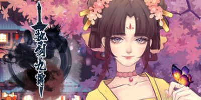 执剑九霄 Build.9099426-地图怪物修订