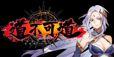 道不可道/Build.8361307+DLC