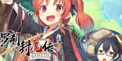 罗刹封魔传 Rasetsu Fumaden