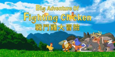 战斗鸡大冒险 Big Adventure Of Fighting Chicken