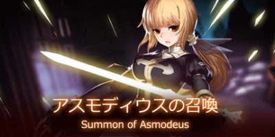 阿斯蒙德斯的召唤/Summon of Asmodeus