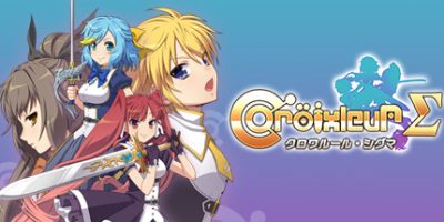 黑色规则：西格玛 Croixleur Sigma