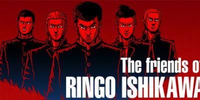 石川林檎的朋友们/The friends of Ringo Ishikawa