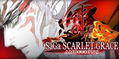 沙加：绯红恩典 绯色的野望 SaGa SCARLET GRACE: AMBITIONS