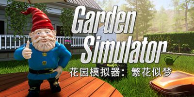 花园模拟器：繁花似梦|官方中文|NSZ|原版|Garden Simulator