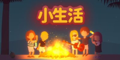 小生活|官方中文|V03.04.23-仇恨系统+新的海水鱼|Graduated