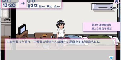 公寓物语/Apartment story