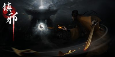 镇邪|正式版|Build.10424814-41-鬼界修复-新增分辨率4K|Zhenxie