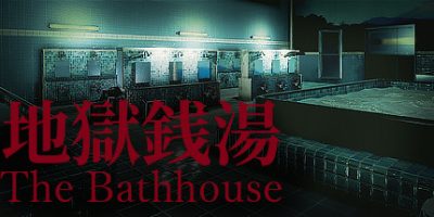 [Chilla’s Art] The Bathhouse | 地獄銭湯♨️地狱钱汤