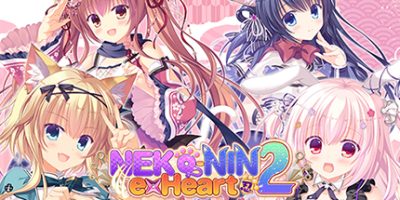 猫忍之心2 NEKO-NIN exHeart 2