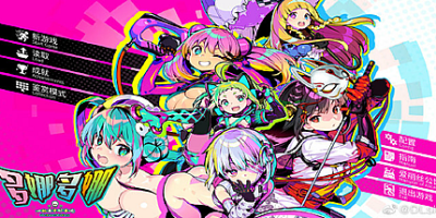 多娜多娜一起来干坏事吧|V1.1.1+全DLC+大量MOD+修改器|doHna:doHna/dohnadohna来一起做坏事吧