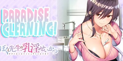 PARADISE CLEANING -我和老师的住院治疗-