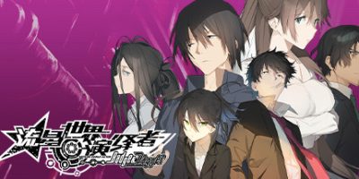 流星世界演绎者：Badge & Dagger/Meteor World Actor: Badge & Dagger Deluxe Edition