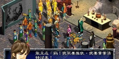 经典怀旧武侠+金庸武侠+港漫武侠游戏大合集