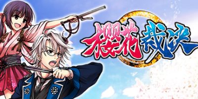 樱花裁决 Master Magistrate