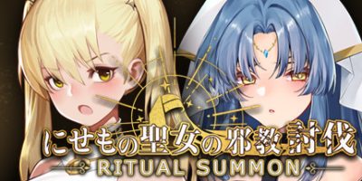 冒牌圣女的邪教讨伐|官方中文|Build.8769553-正式版整合全DLC|RitualSummon/冒牌圣女：讨伐战争