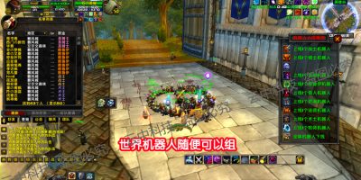 【特色端】魔兽世界单机版3.35/2022最新特色机器人版本魔兽wow/