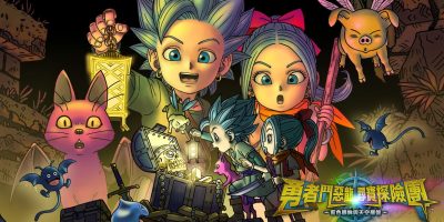 勇者斗恶龙 寻宝探险团 蓝色眼眸与天空罗盘|官方中文|本体+1.0.1升补+6DLC|XCI|魔改13+原版|DRAGON QUEST TREASURES