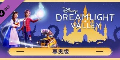 迪士尼梦幻星谷|v20240625|豪华版|全DLC|官方中文|支持手柄|Disney Dreamlight Valley