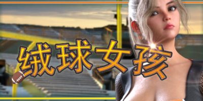 绒球女孩|全DLC|官方中文|Touchdown Girls