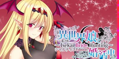 与异世界的少女结婚 Kuroro版|原汁日文|NSP|原版|- 异世界新娘狩猎 – 异世界娘と婚礼中 Chartier Edition