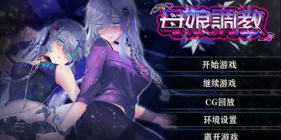 Mother’s Conditioning