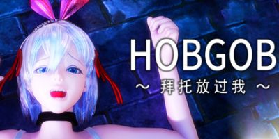 HOBGOB ～拜托放过我～Build.9597202-1.5.1