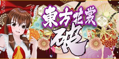 东方花裳破|Build.10327375-关卡流程-对话优化|Touhou Kimono Blast