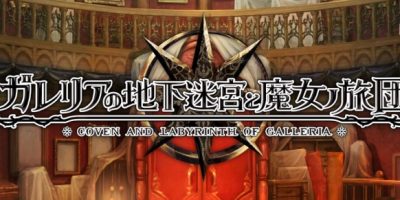 加雷利亚的地下迷宫与魔女之旅团|原汁日文|本体+1.0.2+1DLC|NSZ|原版|