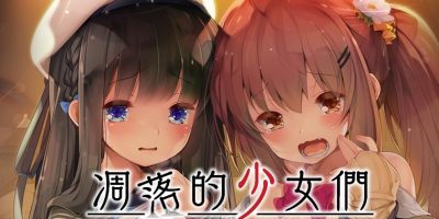 凋落的少女们～爸爸活JC生活的快乐堕落记录 精翻汉化完整版【新汉化/1.3G】