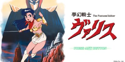 梦幻战士MSX|原汁日文|NSP|原版|Mugen Senshi Valis for MSX