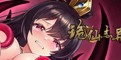 诡仙志异-Build.10316626