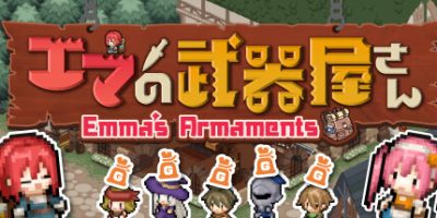 艾玛的武器店/Emmas Armaments/エマの武器屋さん