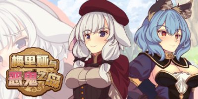 梅里娅与恶鬼之岛|Build.7813697-( 官中+全DLC)