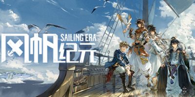 风帆纪元|v1.3.0|全DLC|官方中文|Sailing Era