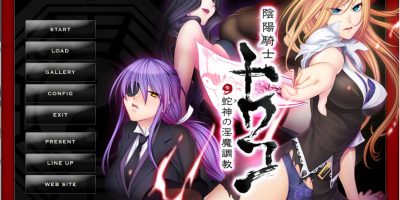 阴阳骑士柳生鸢|中文