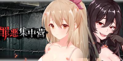 罪恶集中营|V20230125|A Sinful Camp