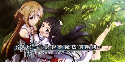 刀剑SAO~气息遮断魔法的陷阱|官方中文|V0.25/刀剑神域 气息遮蔽魔法的陷阱