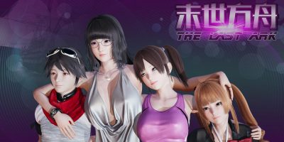 末日方舟 重制版|官方中文