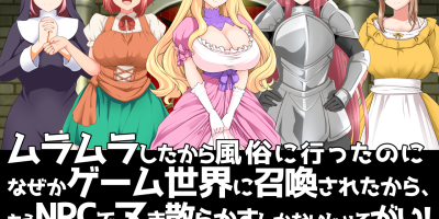 我是有需求的勇者|汉化中文|我是寻找答案的猎人