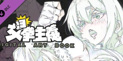 女拳主義F-ist|正式版|V230914-全功能上线|全DLC|官方中文|女拳主义/女权主义