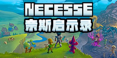 奈斯启示录|v0.24.0|官方中文|支持手柄|Necesse