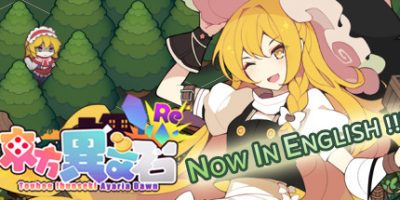 东方异文石 – 爱亚利亚黎明：再造|V1.1.0-Nami Haven联动关卡更新!+全DLC|Touhou Ibunseki – Ayaria Dawn: ReCreation