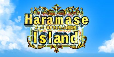 Haramase Island|汉化中文|全CG