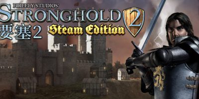 要塞2|v1.5联机版|官中|Stronghold 2: Steam Edition