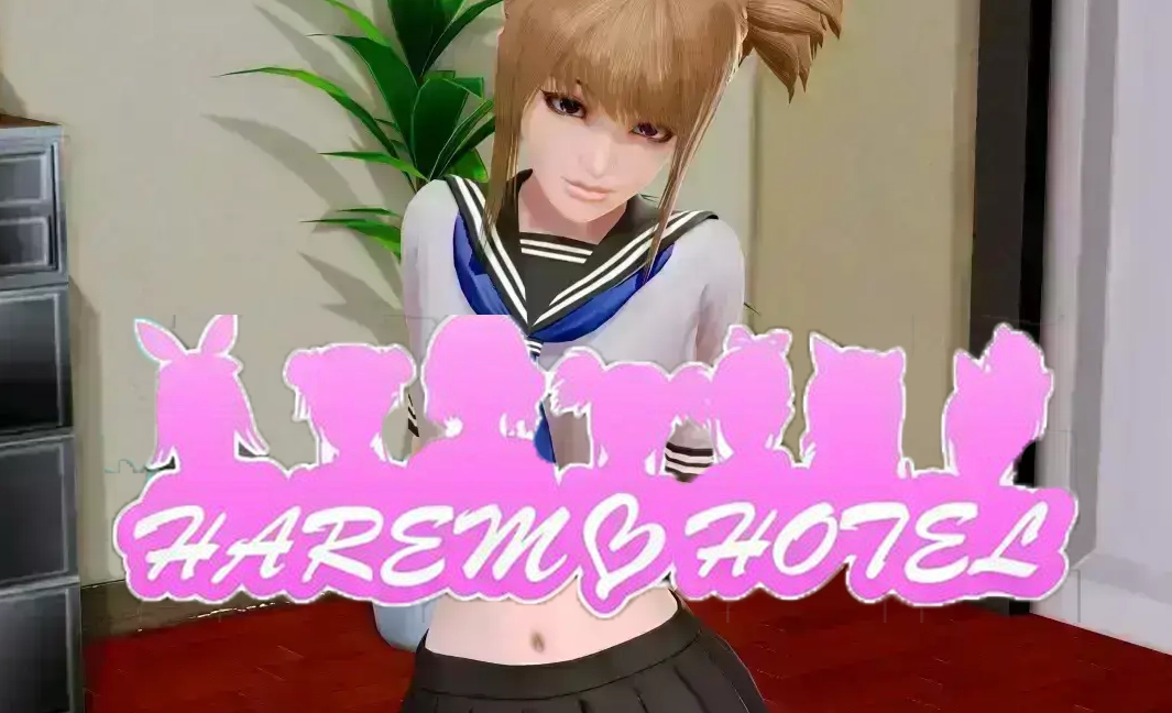 后宫大酒店|V0.16.0最新版|完全汉化|全CG|Harem Hotel